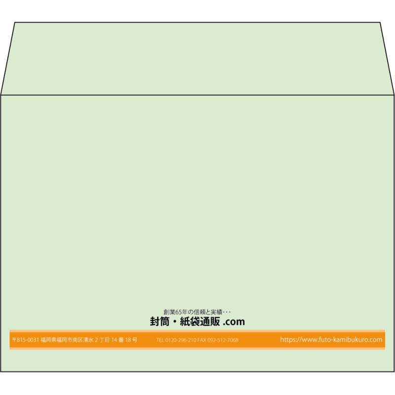 【既製品】洋2(162x114mm)（〒枠なし）