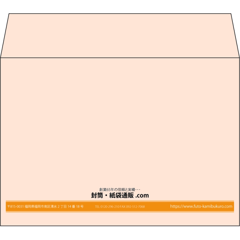 【既製品】洋2(162x114mm)（〒枠なし）