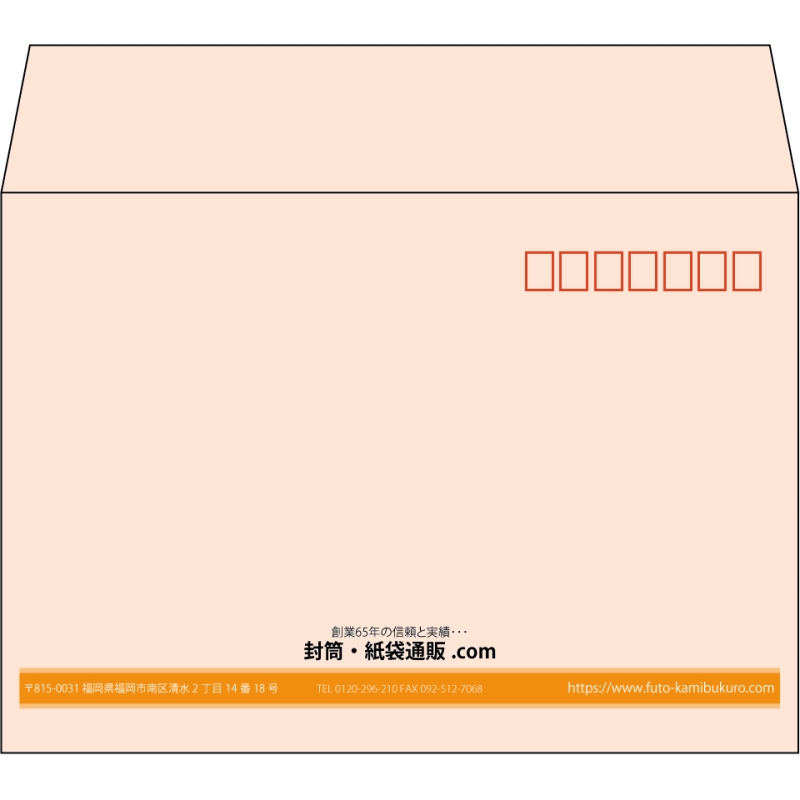 【既製品】洋2(162x114mm)（〒枠あり）