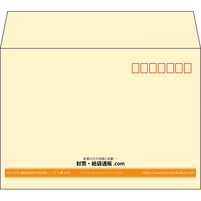 【既製品】洋2(162x114mm)（〒枠あり）