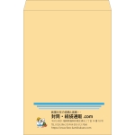 【既製品】角B3(375x525mm)（〒枠なし）