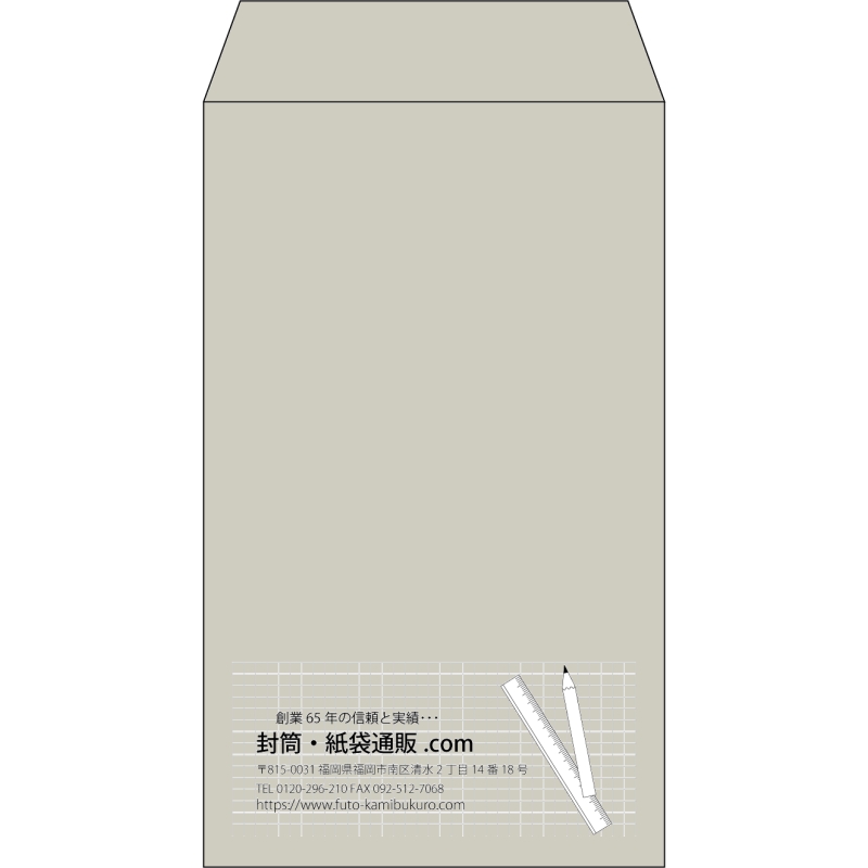 【既製品】角8(119x197mm)（〒枠なし）