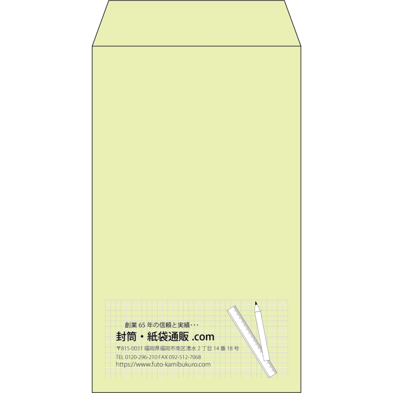 【既製品】角8(119x197mm)（〒枠なし）