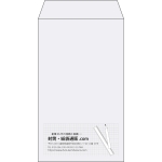 【既製品】角8(119x197mm)（〒枠なし）