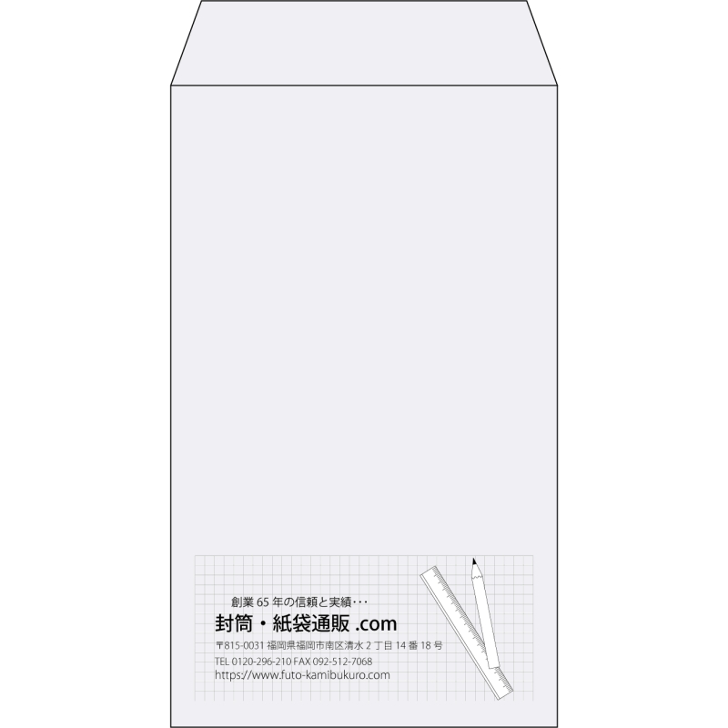【既製品】角8(119x197mm)（〒枠なし）