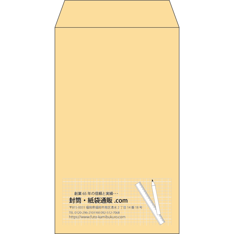 【既製品】角8(119x197mm)（〒枠なし）
