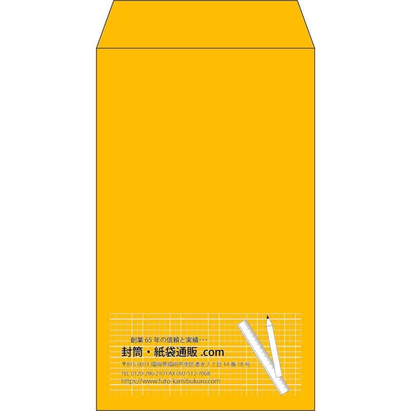 【既製品】角8(119x197mm)（〒枠なし）