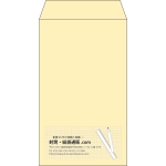 【既製品】角8(119x197mm)（〒枠なし）