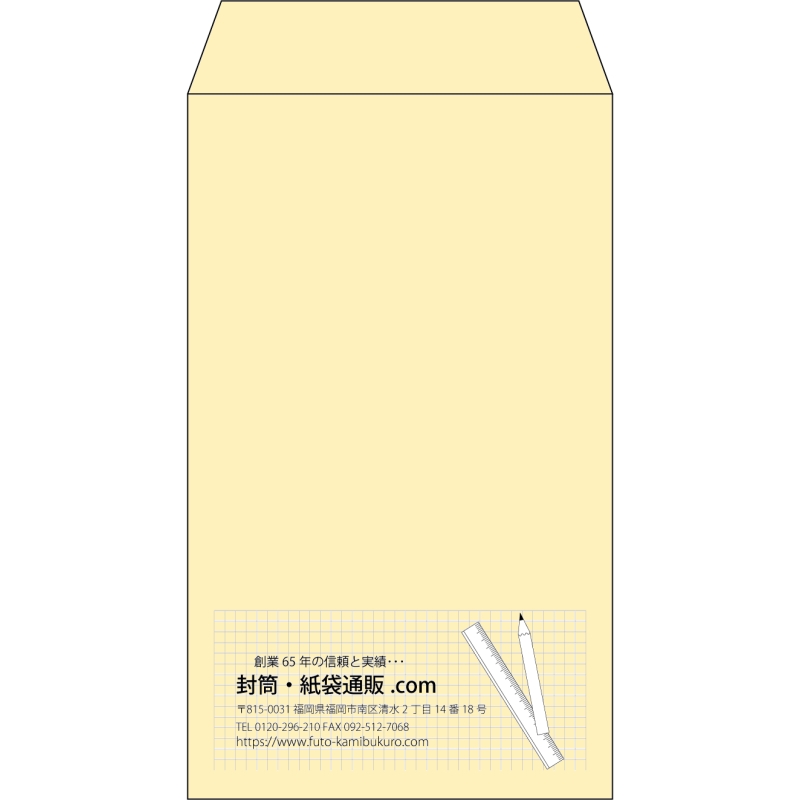 【既製品】角8(119x197mm)（〒枠なし）