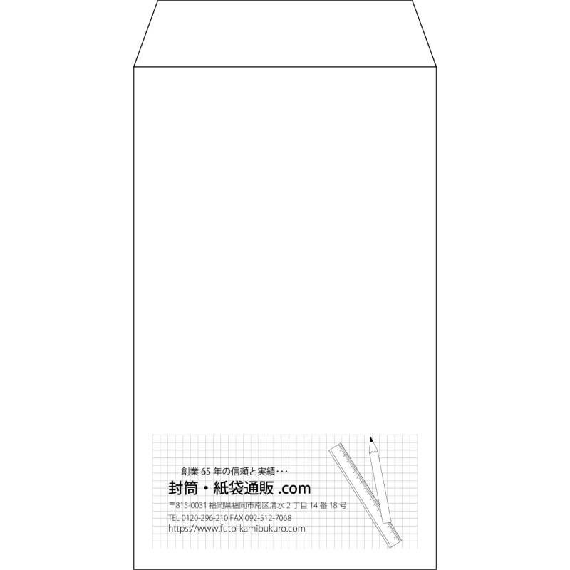 【既製品】角8(119x197mm)（〒枠なし）
