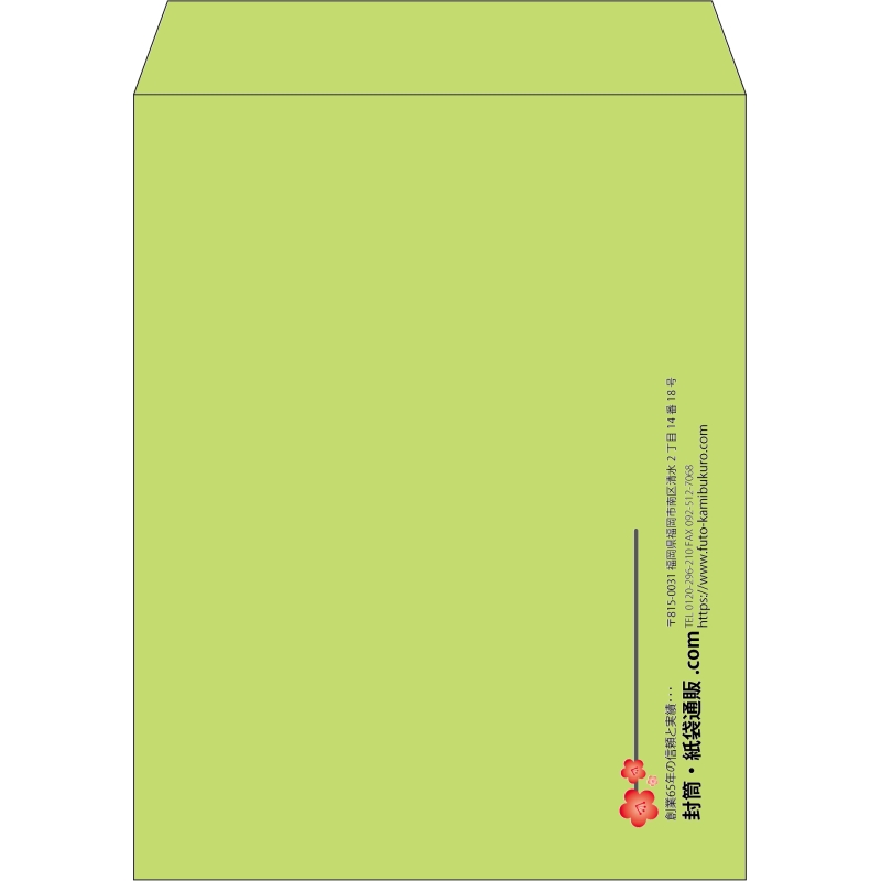 【既製品】角3(216x277mm)（〒枠なし）