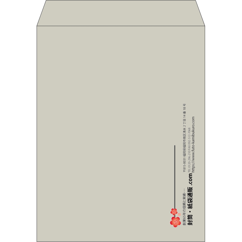 【既製品】角3(216x277mm)（〒枠なし）