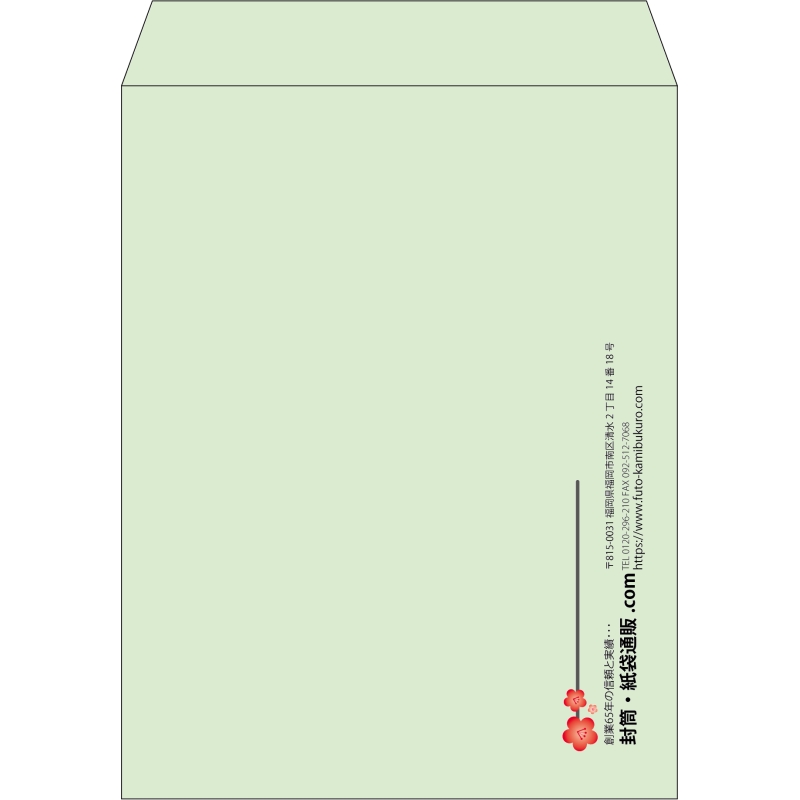 【既製品】角3(216x277mm)（〒枠なし）