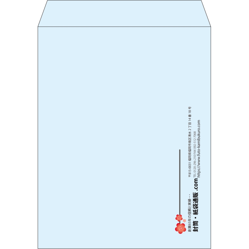 【既製品】角3(216x277mm)（〒枠なし）