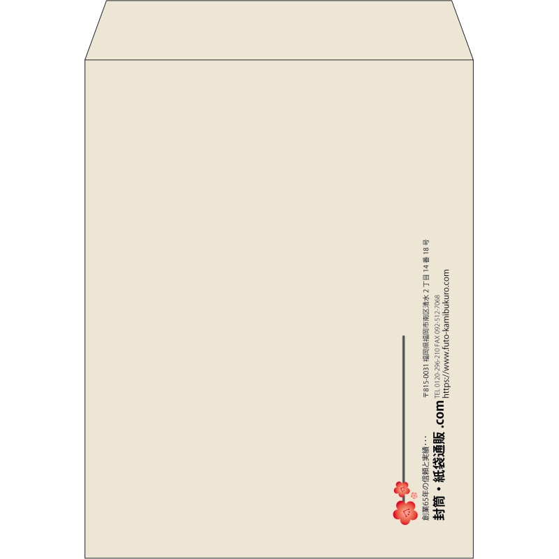 【既製品】角3(216x277mm)（〒枠なし）