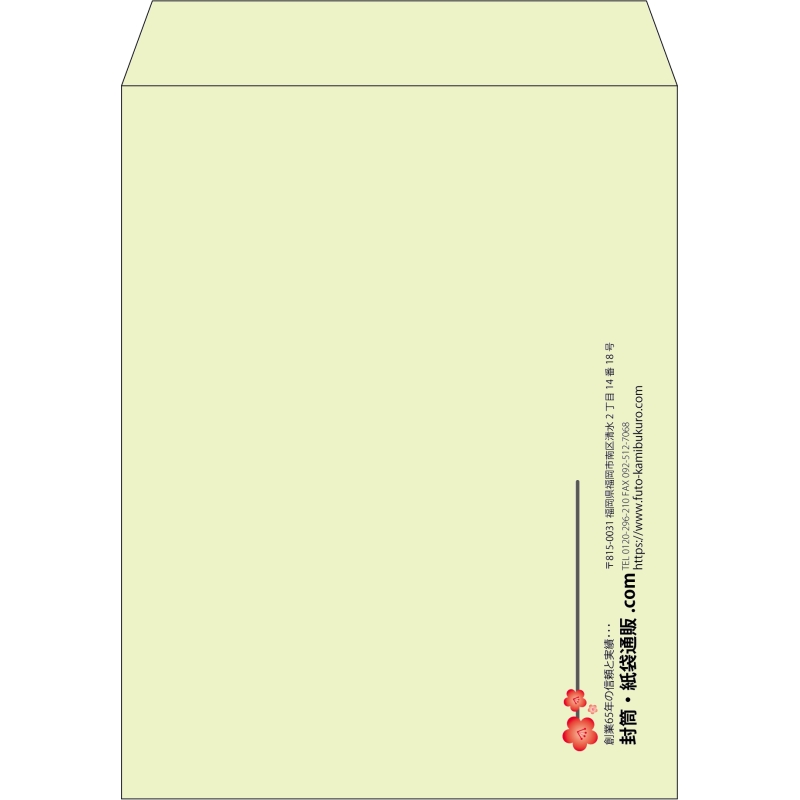 【既製品】角3(216x277mm)（〒枠なし）