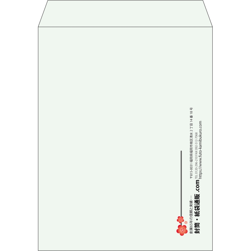 【既製品】角3(216x277mm)（〒枠なし）