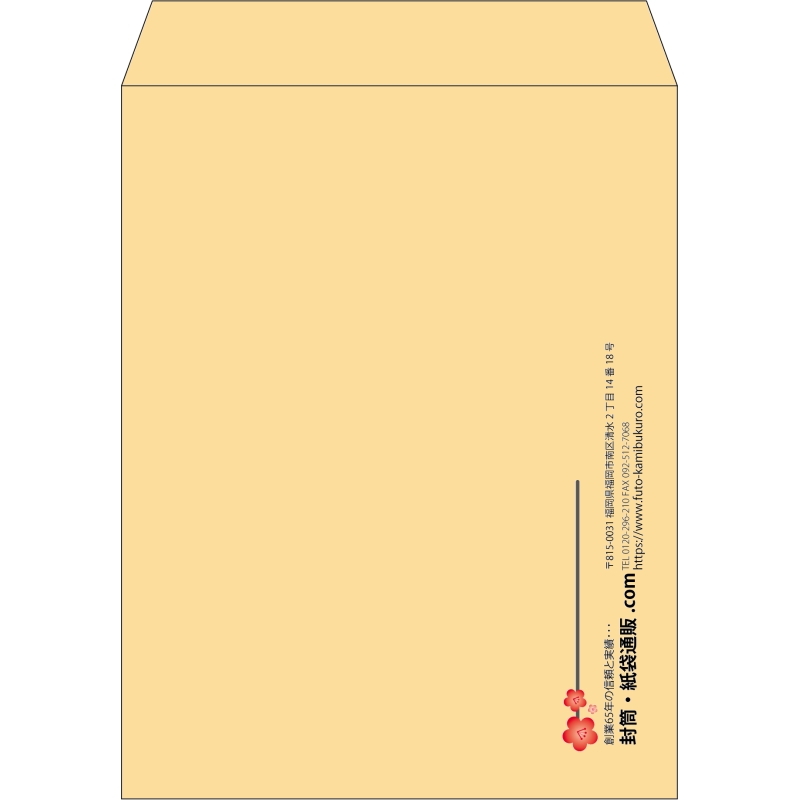 【既製品】角3(216x277mm)（〒枠なし）