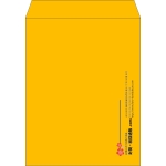 【既製品】角3(216x277mm)（〒枠なし）