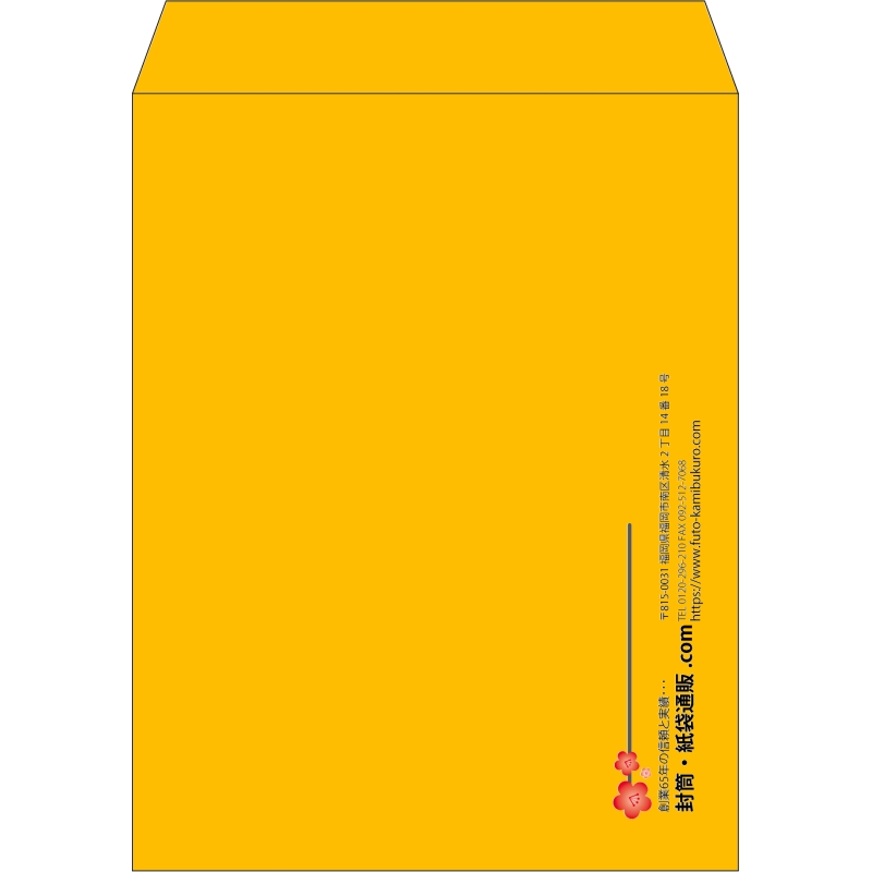 【既製品】角3(216x277mm)（〒枠なし）