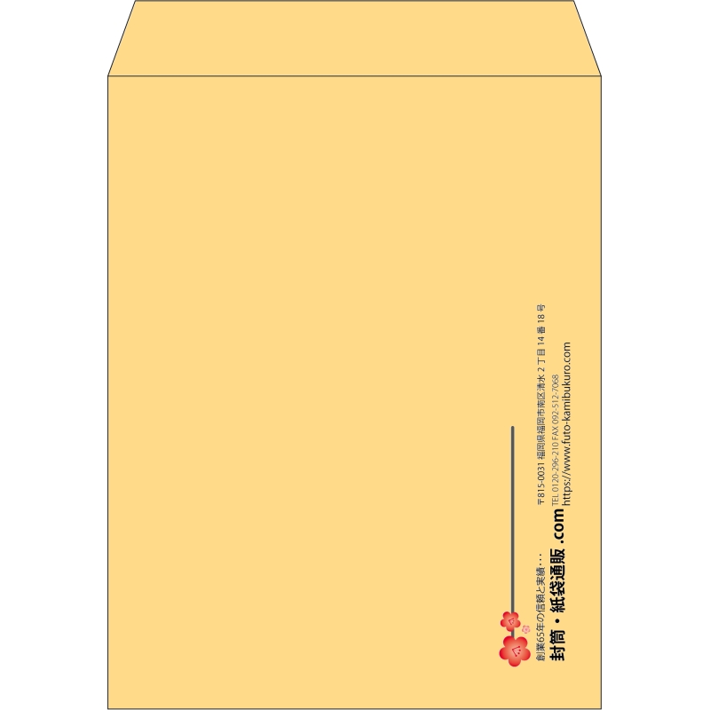 【既製品】角3(216x277mm)（〒枠なし）