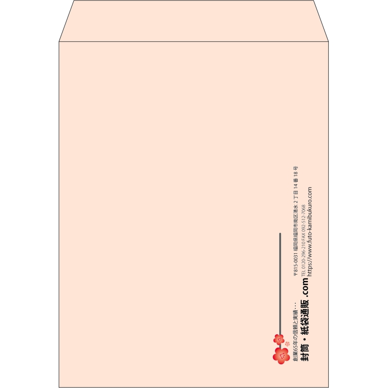 【既製品】角3(216x277mm)（〒枠なし）