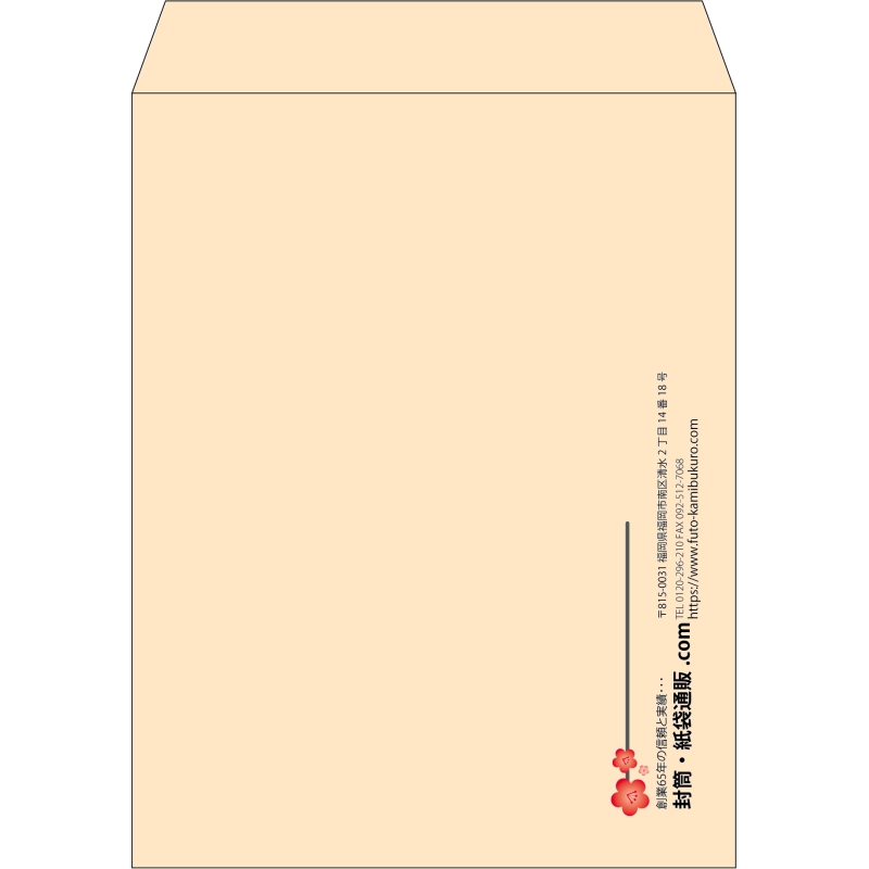 【既製品】角3(216x277mm)（〒枠なし）