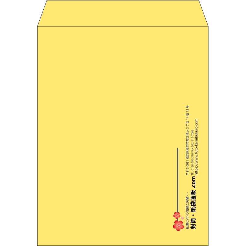 【既製品】角3(216x277mm)（〒枠なし）