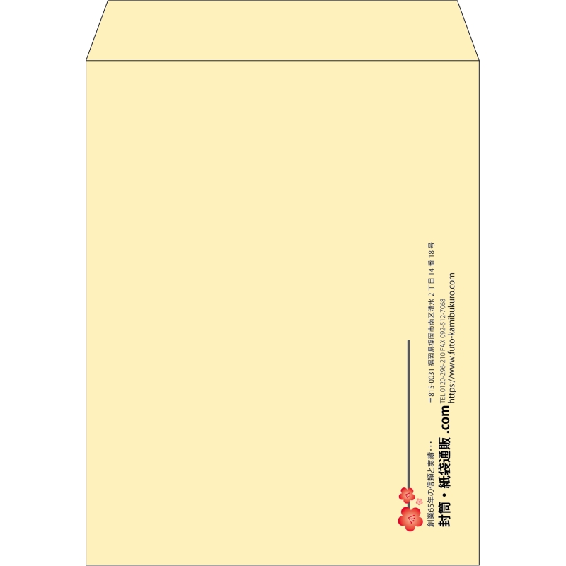 【既製品】角3(216x277mm)（〒枠なし）