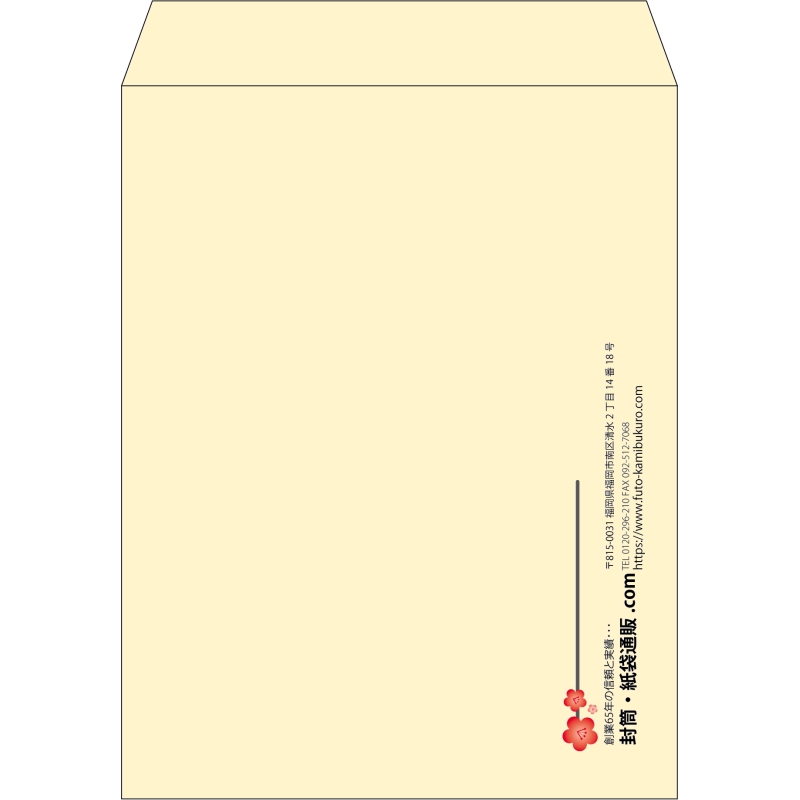 【既製品】角3(216x277mm)（〒枠なし）