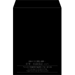 【既製品】角2(240x332mm)（〒枠なし）