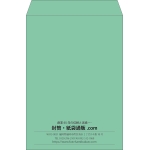 【既製品】角2(240x332mm)（〒枠なし）