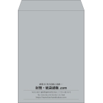 【既製品】角2(240x332mm)（〒枠なし）