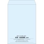 【既製品】角2(240x332mm)（〒枠なし）
