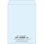 【既製品】角2(240x332mm)（〒枠なし）