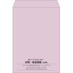 【既製品】角2(240x332mm)（〒枠なし）