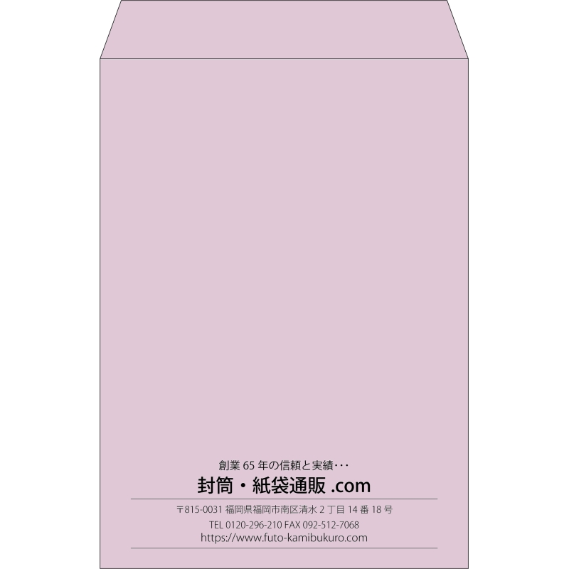 【既製品】角2(240x332mm)（〒枠なし）
