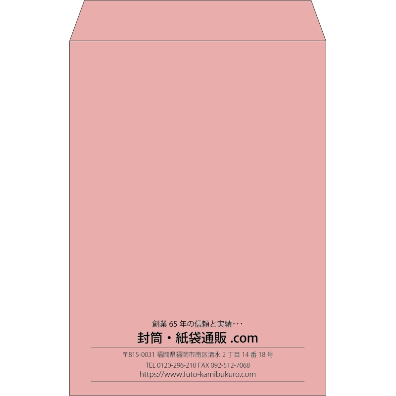 【既製品】角2(240x332mm)（〒枠なし）