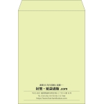 【既製品】角2(240x332mm)（〒枠なし）