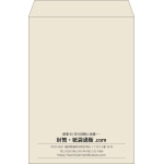 【既製品】角2(240x332mm)（〒枠なし）