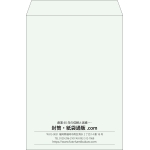 【既製品】角2(240x332mm)（〒枠なし）