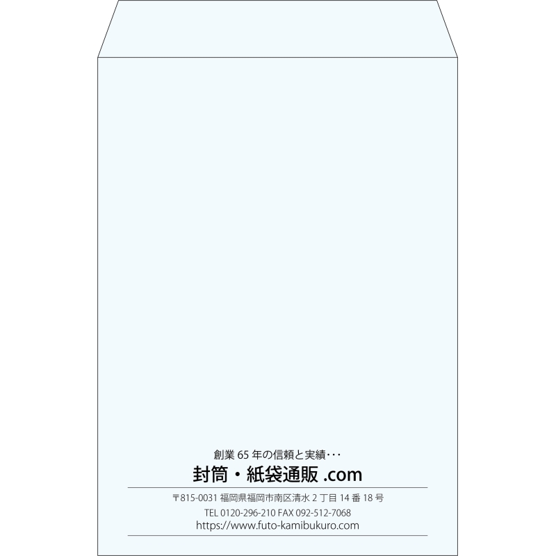 【既製品】角2(240x332mm)（〒枠なし）