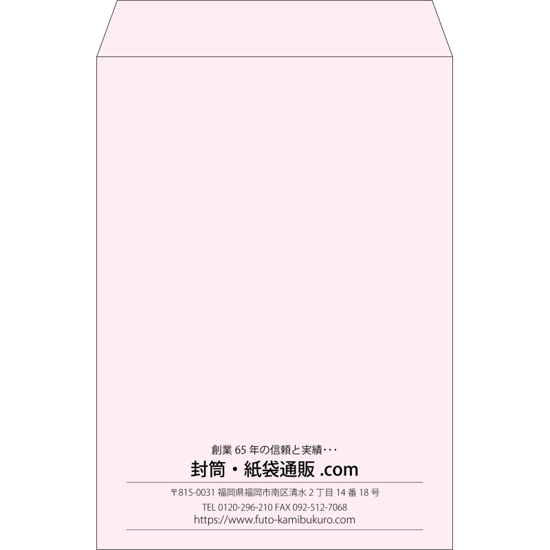 【既製品】角2(240x332mm)（〒枠なし）