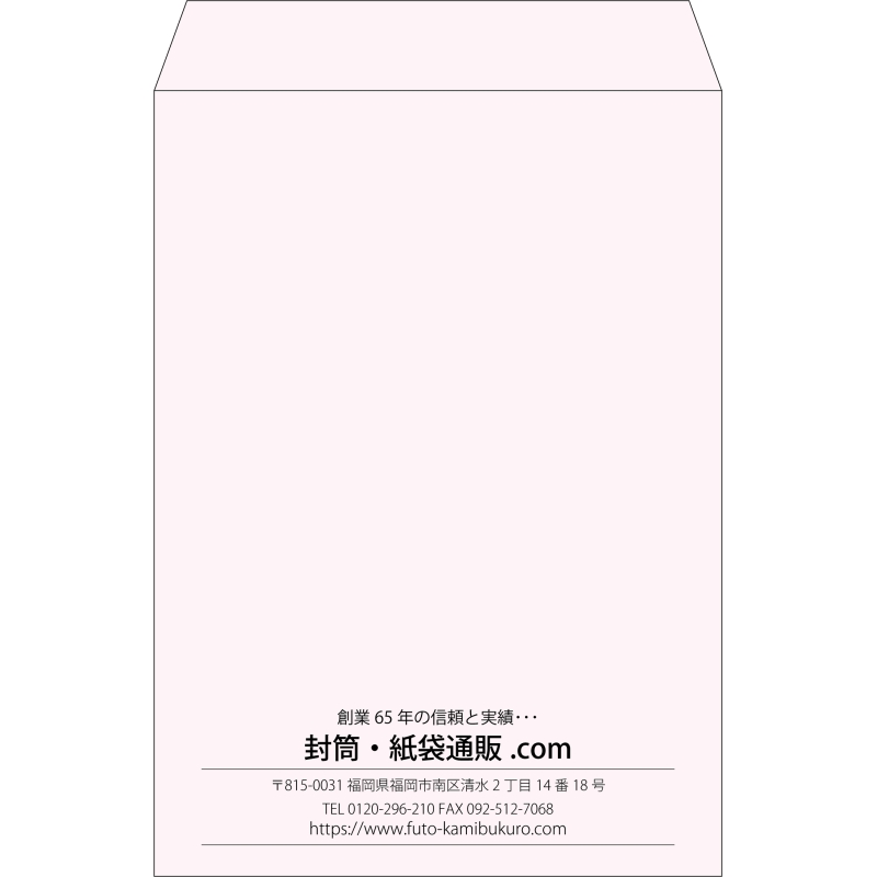 【既製品】角2(240x332mm)（〒枠なし）