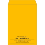 【既製品】角2(240x332mm)（〒枠なし）