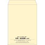 【既製品】角2(240x332mm)（〒枠なし）