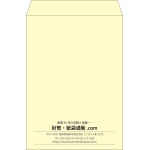【既製品】角2(240x332mm)（〒枠なし）