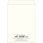 【既製品】角2(240x332mm)（〒枠なし）