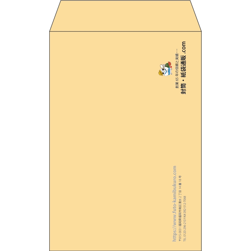 【既製品】角7(142x205mm)（〒枠なし）