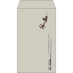 【既製品】角8(119x197mm)（〒枠なし）